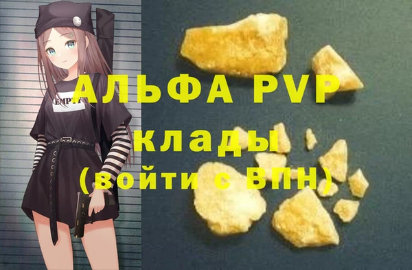 шишки Козловка